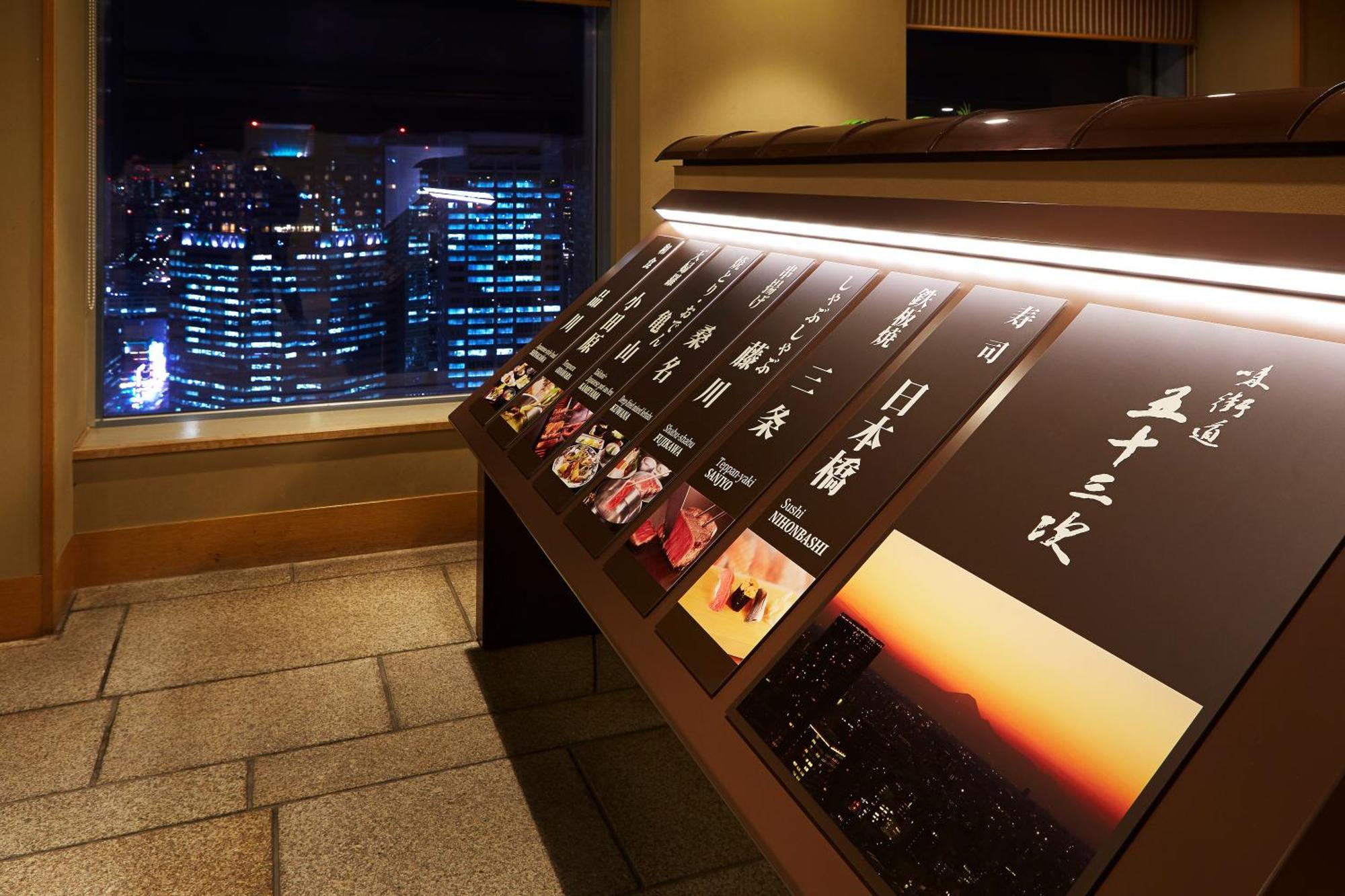 Shinagawa Prince Hotel N Tower Präfektur Tokio Exterior foto